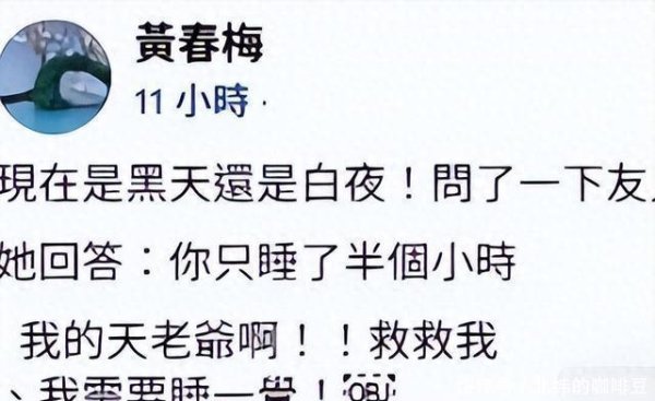 有保障的股票配资公司 S妈深夜崩溃，自从大S离世后就睡不着，一家子又开始消耗大S了